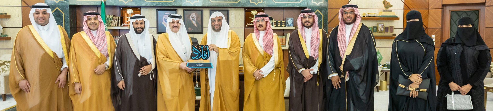 جمعية أفلاذ لتنمية الطفل